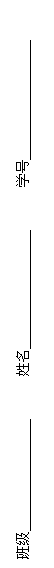 ı: ༶  ѧ 