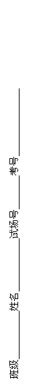 ı: ༶_____________________Գ_______¬______________