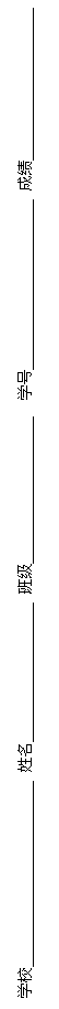 ı: ѧУ  ༶ ѧ ɼ 

