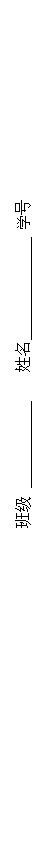 ı: ༶  ѧ