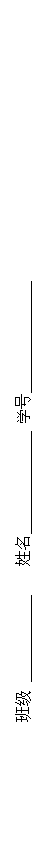 ı: ༶  ѧ 