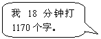 ԲǾαע: 18Ӵ1170֡