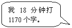 ԲǾαע: 18Ӵ1170֡