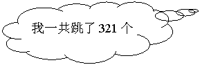 αע: һ321