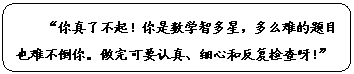 ԲǾ: ˲ѧǶǣôѵĿҲѲ㡣Ҫ桢ϸĺͷѽ