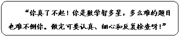 ԲǾ: ˲ѧǶǣôѵĿҲѲ㡣Ҫ桢ϸĺͷѽ