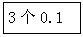 ı: 30.1