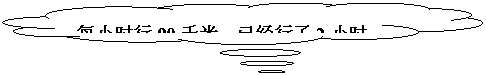 αע: ÿСʱ90ǧףѾ2Сʱ