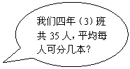 Բαע: ꣨3๲35ˣƽÿ˿ɷּ