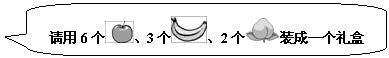 ԲǾαע: 6 3 2 װһ