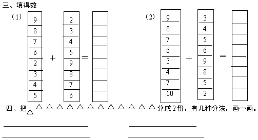 x1sx1.gif (4344 字节)
