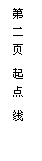 ı:   ҳ   