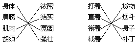 x6yw-3.gif (1491 bytes)