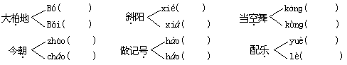 x6yw-4.gif (1638 bytes)